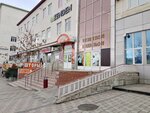 Ремонт одежды (Sipyagina Street, 11), repair of clothes