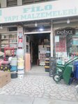 Filo Building Materials (İstanbul, Güngören, Akıncılar Mah., Cizmeci Sok., 4), tienda de construcción