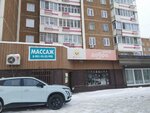 Прасковья (Lenina Street, 11) ، مركز الصحة