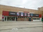 Upravleniye kultury, fizicheskoy kultury i sporta Administratsii goroda Fryazino (Fryazino, Komsomolskaya ulitsa, 17), administración