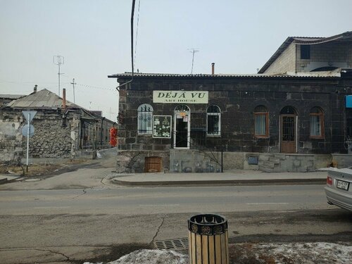 Déjà vu Art House Antiques Fotoğraf 5