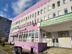 Children's Polyclinic № 5 (Kuncawshchyna Street, 22) ، عيادة أطفال