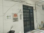 Eclipse Information Technology (Istanbul, Maltepe, Baglarbasi Neighborhood, Kumru Street, 16), empresa de ti