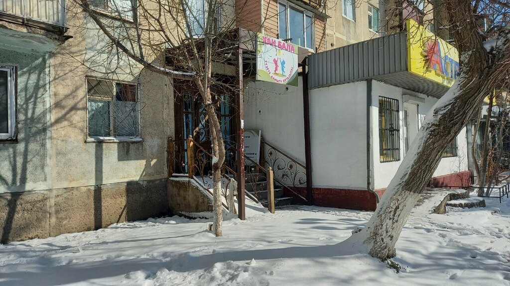 Children's сorrection сenter Khan Bala, Chimkent, photo