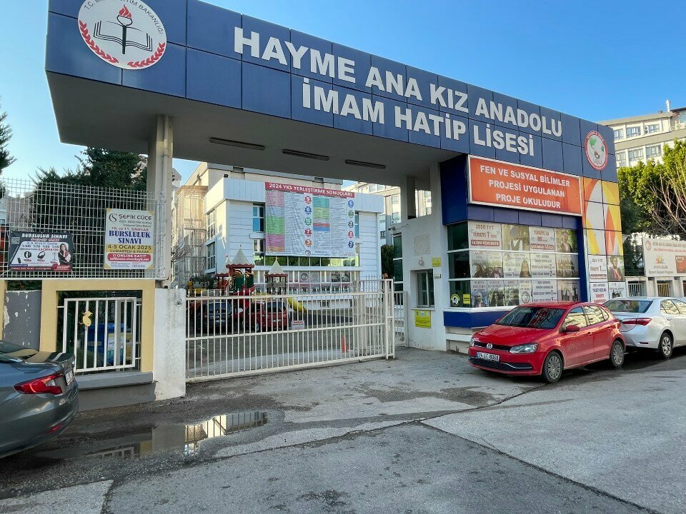 تعليم ثانوي Hayme Ana Girl Anatolian Imam Hatip High School ، أنطاليا، صورة