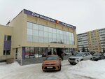 Sotsialno-psikhologicheskaya sluzhba, MU Komitet po delam molodezhi GO g. Neftekamska (ulitsa Pobedy, 11), social service
