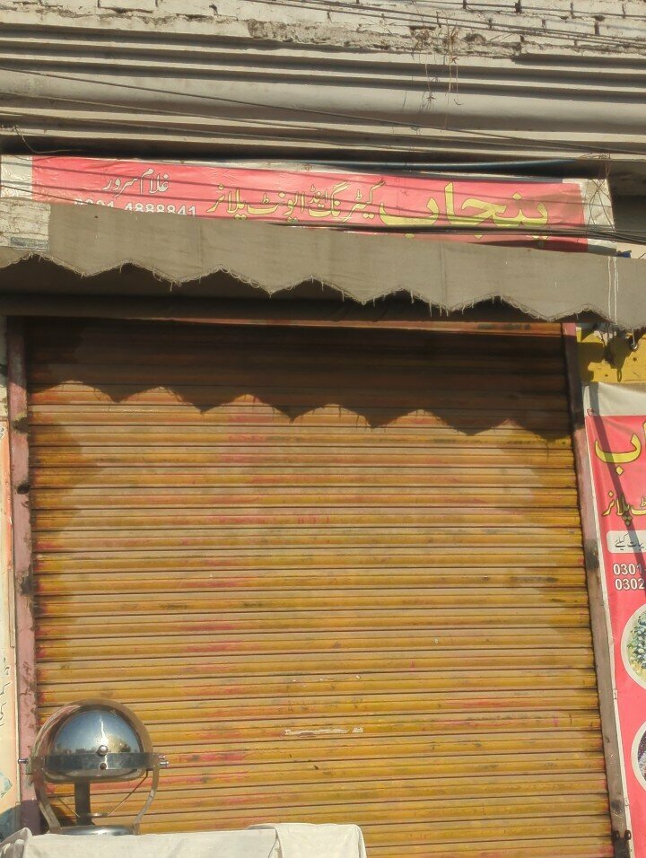 Catering Panjab catering shop, Lahore, photo