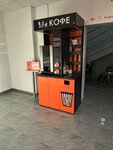 Кофе (Dovatora Avenue, 16) ، آلة القهوة