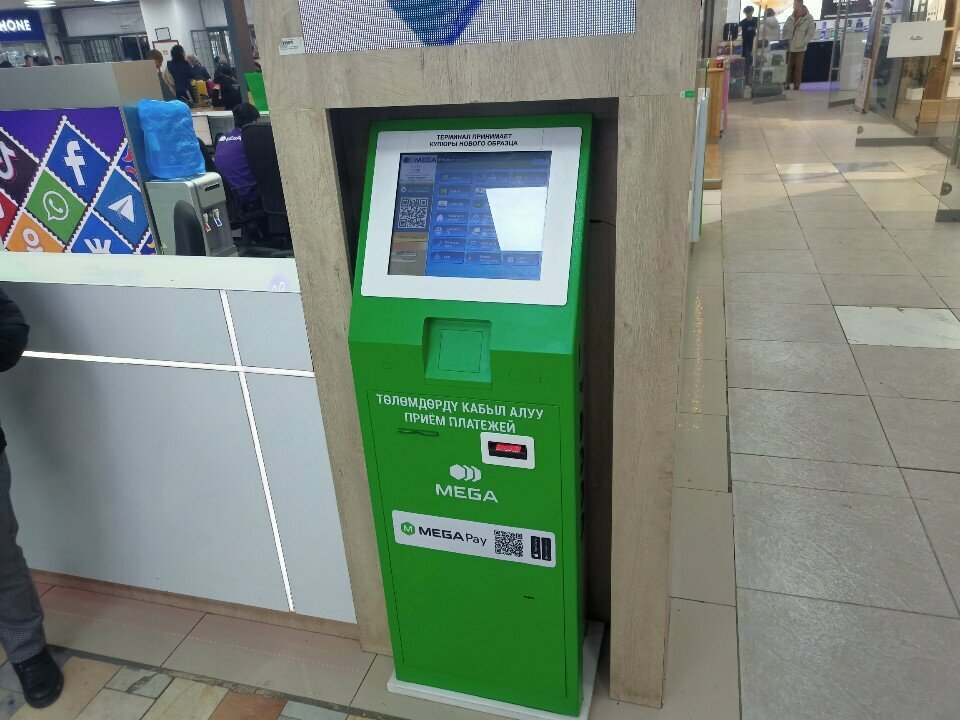 Payment terminal Mega, Bishkek, photo