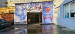 Imperium Of Dance And Art (Garazhnaya Street, 2В), dance school