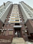 Best Travel (Albert Kamaleev Avenue, 34В), travel agency