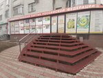 Приемная депутата Ализиева А. К. (ulitsa imeni Ye.I. Pugachyova, 54/62), political parties