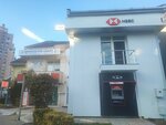 Hcbc ATM (Istanbul, Basaksehir, Bahcesehir 1st Section Neighborhood, Kemal Sunal Street, 11B), atm