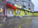 Lada Dеталь (Kamyshinskaya Street, 57) ، متجر قطع غيار ولوازم السيارات