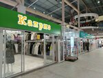 Каприз (Akademika Shvartsa Street, 17), clothing store
