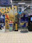 EnerGO (Sheremetyevskaya Street, 11), power bank rental
