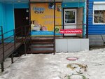 Happy Cake (Gagarin Street, 36/3), confitería