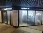 RelaxVape (Revolution Avenue, 21/1), vape shop