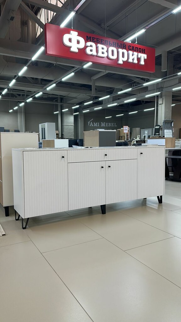 Furniture store Mebelny salon Favorit, Essentuky, photo