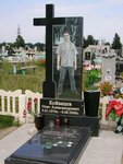 Мемориал (Zhidelyova Street, 35), production of tombstones