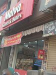 Malva sweets and Bakers (Sher Shah, Block A, Jutt Street, 720), bread factory