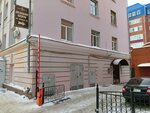 Lab (Belinskogo Street, 7), massage salon