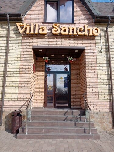 Гостиница Вилла Санчо в Волгограде