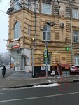 Gipslook (Maxim Gorkiy Square, 4/2), gift and souvenir shop