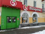Магазин одежды (Tsiolkovskogo Street, 73), clothing store