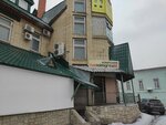 El architects (Volodarskogo Street, 86А), estudio de arquitectura