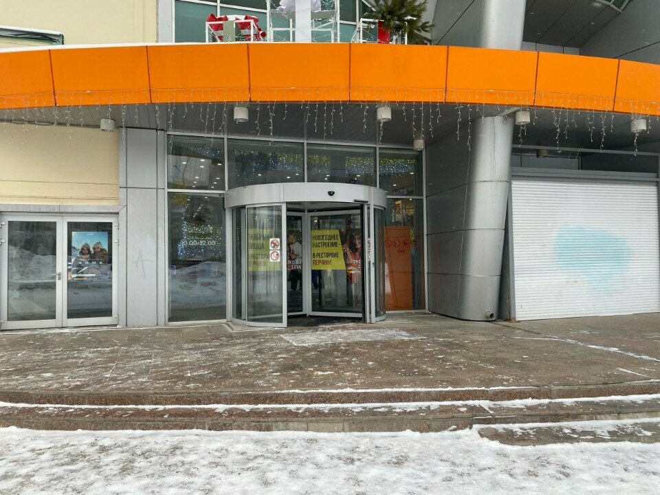 Home goods store modi, Perm, photo