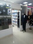 Alex (ulitsa Lenina, 10П), clothing store