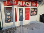 Мясная диета (garazhi v rayone ulitsy Shevchenko, 55, 1-y ryad, 1) ، متجر جزارة، ديلي