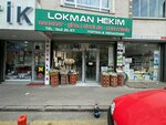 Lokman Hekim Spices and Medicinal Plants (Ankara Province, Altındag District, Hacettepe Neighborhood, Ulucanlar Avenue, 76), phytoproducts, dietary supplements