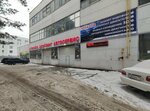 100Авто (50-Letiya Oktyabrya Street, 13) ، ورشة لتصليح السيارات