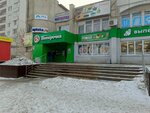 5Post (Otradnaya Street, 87), point of delivery