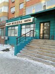 Mirera (Aliya Moldagulova Avenue, 56Дк2), floristeria