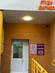 Prime Time (Stroiteley Street, 5), fitness club