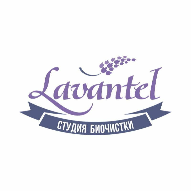 Лавантель