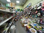 Магазин хозтоваров и бытовой химии (posyolok gorodskogo tipa Kraskovo, ulitsa Fedyanina, 4), household goods and chemicals shop