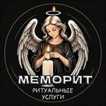 Memorit (vulica Kisialiova, 17), funeral services