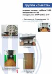 Анонимные Наркоманы (Michurina Street, 100), community organization