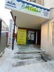 Tems (Kúıshi Dına kóshesi, 18/1) ، دروس خصوصية