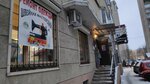 Very Peri (Severniy Avenue, 26к2), repair of clothes