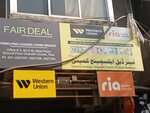 Fair deal exchange company (Province of Punjab, Rawalpindi, Satellite Town, C Block), money transfers