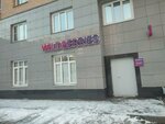 Wildberries (Leninskiy district, ulitsa Shchorsa, 19к2), punto de entrega