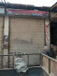 Chudery welding shop (Township, Muhammad Hussain Road, 1B), welding services