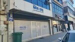 Private Mir-Dental Prosthesis (Bursa, Osmangazi, Ulubatlı Hasan Blv., 88/1) ، مختبر أسنان