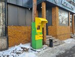 Qiwi (Kurmangazy Street, 144), payment terminal