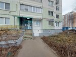 Чистая вода (Rozhdestvenskaya Street, 6), water vending machine